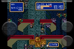 シャイニング・フォース 神々の遺産