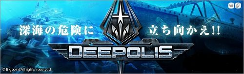 ꡼ No.005Υͥ / WebΤ2ȥFARMERAMAסDEEPOLISפҲ