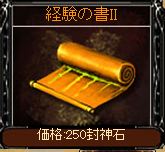 ꡼ No.002Υͥ / ֲΥ쥰ꥢץƥȹϿμդȡŵƥब館륭ڡ򳫺