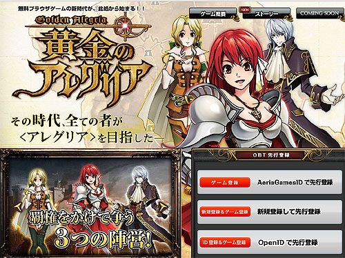 ꡼ No.006Υͥ / ֲΥ쥰ꥢץƥȹϿμդȡŵƥब館륭ڡ򳫺