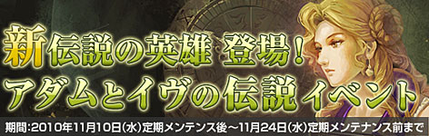 ���������꡼ No.001�Υ���ͥ������ / �ֲ���Υ��쥰�ꥢ������α�ͺ�ȥ����ɤ���֤ˤǤ��빥������