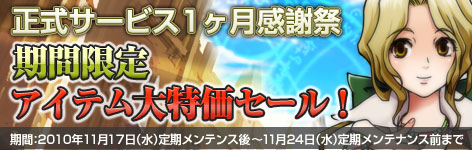 ���������꡼ No.001�Υ���ͥ������ / �ֲ���Υ��쥰�ꥢ�����������ӥ�1���ǰ�Υ����뤬����