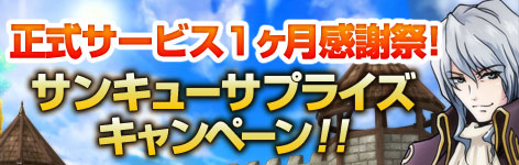 ���������꡼ No.002�Υ���ͥ������ / �ֲ���Υ��쥰�ꥢ�����������ӥ�1���ǰ�Υ����뤬����