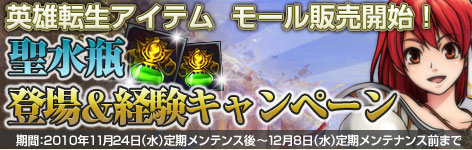 ���������꡼ No.001�Υ���ͥ������ / �ֲ���Υ��쥰�ꥢ�׿�����Ͽ��ͧã��Ͽ�����ڡ��󳫺���