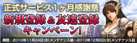 ���������꡼ No.002�Υ���ͥ������ / �ֲ���Υ��쥰�ꥢ�׿�����Ͽ��ͧã��Ͽ�����ڡ��󳫺���