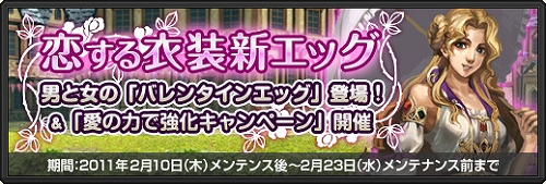 ���������꡼ No.002�Υ���ͥ������ / �ֲ���Υ��쥰�ꥢ�ס����������˥��祳�졼�Ȥ�£��ȥ����ƥब��館��