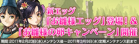 ���������꡼ No.001�Υ���ͥ������ / �ֲ���Υ��쥰�ꥢ�׿������С��ȥ쥪���ɲá�Ʊ�����С�����Υ����ڡ����