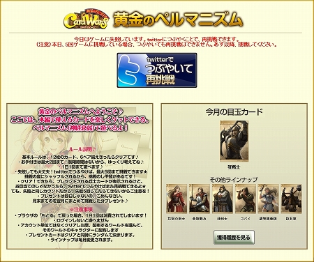 ���������꡼ No.007�Υ���ͥ������ / �ֲ���Υ��쥰�ꥢ�ס����������ȥ��ֲ���Υ��쥰�ꥢ �����ɥ��������פ˲�̾����˥塼���륢�åץǡ��Ȥ�Ʊ��Ʊ�Τ��絬�ϥХȥ뤬��ǽ��