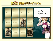 ���������꡼ No.008�Υ���ͥ������ / �ֲ���Υ��쥰�ꥢ�ס����������ȥ��ֲ���Υ��쥰�ꥢ �����ɥ��������פ˲�̾����˥塼���륢�åץǡ��Ȥ�Ʊ��Ʊ�Τ��絬�ϥХȥ뤬��ǽ��