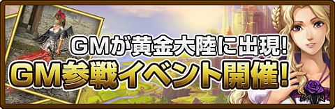 ꡼ No.002Υͥ / ֲΥ쥰ꥢסGM磻٥Ȥšķ뤷GMξΤ褦