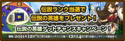 画像ギャラリー No.001のサムネイル画像 / 「黄金のアレグリア」,期間限定イベント「ファラオの秘宝」が再登場