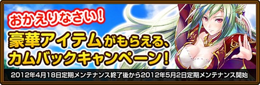 画像ギャラリー No.001のサムネイル画像 / 「黄金のアレグリア カードウォーズ」,3つのお得なキャンペーンを本日開催