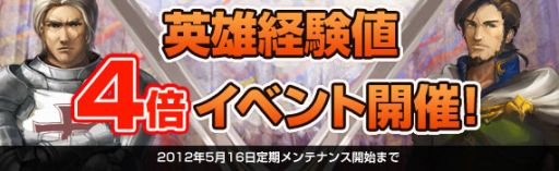 画像ギャラリー No.001のサムネイル画像 / 「黄金のアレグリア カードウォーズ」他の英雄と戦える「競技場」を実装