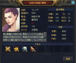 ꡼ No.011Υͥ / ֲΥ쥰ꥢפο٥ȡŷϡפ523鳫