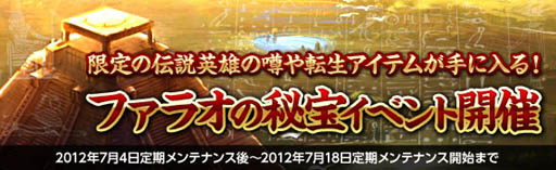 ꡼ No.001Υͥ / ֲΥ쥰ꥢץԥߥåɤ򹶤Ƽ򤱡֥ե饪׳