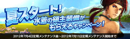 ꡼ No.002Υͥ / ֲΥ쥰ꥢץԥߥåɤ򹶤Ƽ򤱡֥ե饪׳