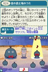 ꡼ No.008Υͥ / KONAMI˥ƥɡDSѥɥ٥㡼֥åȥ֥顡ޤܤͷϡפ1028ȯ