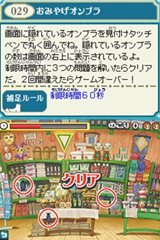 ꡼ No.009Υͥ / KONAMI˥ƥɡDSѥɥ٥㡼֥åȥ֥顡ޤܤͷϡפ1028ȯ