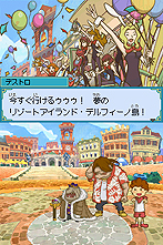 画像ギャラリー No.006のサムネイル画像 / 試せば確実に雰囲気が掴める。NDS「ザックとオンブラ まぼろしの遊園地」公式サイトで公開中の豪華なWeb体験版をチェック