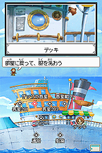 画像ギャラリー No.009のサムネイル画像 / 試せば確実に雰囲気が掴める。NDS「ザックとオンブラ まぼろしの遊園地」公式サイトで公開中の豪華なWeb体験版をチェック