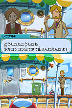 画像ギャラリー No.010のサムネイル画像 / 試せば確実に雰囲気が掴める。NDS「ザックとオンブラ まぼろしの遊園地」公式サイトで公開中の豪華なWeb体験版をチェック