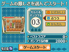 画像ギャラリー No.014のサムネイル画像 / 試せば確実に雰囲気が掴める。NDS「ザックとオンブラ まぼろしの遊園地」公式サイトで公開中の豪華なWeb体験版をチェック