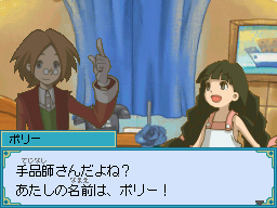 画像ギャラリー No.018のサムネイル画像 / 試せば確実に雰囲気が掴める。NDS「ザックとオンブラ まぼろしの遊園地」公式サイトで公開中の豪華なWeb体験版をチェック