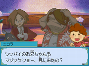 画像ギャラリー No.022のサムネイル画像 / 試せば確実に雰囲気が掴める。NDS「ザックとオンブラ まぼろしの遊園地」公式サイトで公開中の豪華なWeb体験版をチェック