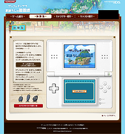 ꡼ No.026Υͥ / гμ¤ʷϵϤ롣NDS֥åȥ֥顡ޤܤͷϡ׸ȤǸιڤWebθǤå