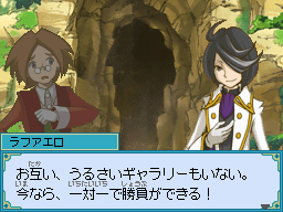 画像ギャラリー No.008のサムネイル画像 / KONAMIのDS用ソフト「ザックとオンブラ まぼろしの遊園地」は本日発売。物語に登場するキーパーソン達&本日公開のCMなどを紹介