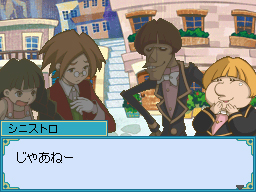 画像ギャラリー No.012のサムネイル画像 / KONAMIのDS用ソフト「ザックとオンブラ まぼろしの遊園地」は本日発売。物語に登場するキーパーソン達&本日公開のCMなどを紹介