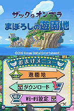 画像ギャラリー No.013のサムネイル画像 / KONAMIのDS用ソフト「ザックとオンブラ まぼろしの遊園地」は本日発売。物語に登場するキーパーソン達&本日公開のCMなどを紹介
