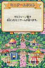 画像ギャラリー No.014のサムネイル画像 / KONAMIのDS用ソフト「ザックとオンブラ まぼろしの遊園地」は本日発売。物語に登場するキーパーソン達&本日公開のCMなどを紹介