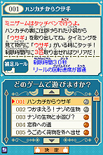 画像ギャラリー No.015のサムネイル画像 / KONAMIのDS用ソフト「ザックとオンブラ まぼろしの遊園地」は本日発売。物語に登場するキーパーソン達&本日公開のCMなどを紹介