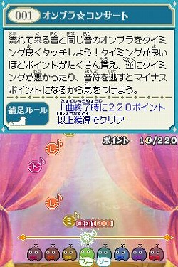 画像ギャラリー No.002のサムネイル画像 / 「ザックとオンブラ」,新ミニゲーム&体験版の配信がスタート