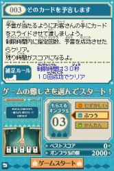 画像ギャラリー No.001のサムネイル画像 / 「ザックとオンブラ」,12月のミニゲーム配信スケジュールが公開