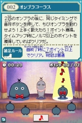 画像ギャラリー No.002のサムネイル画像 / 「ザックとオンブラ」,12月のミニゲーム配信スケジュールが公開