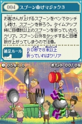 画像ギャラリー No.004のサムネイル画像 / 「ザックとオンブラ」,12月のミニゲーム配信スケジュールが公開