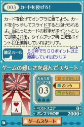 画像ギャラリー No.005のサムネイル画像 / 「ザックとオンブラ」,12月のミニゲーム配信スケジュールが公開