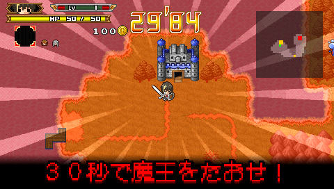 ꡼ No.004Υͥ / 30áɤߤRPG˾³ԡPSPͦ30 SECONDסRPGǤȽ114ȯ䡣ƥȤץ