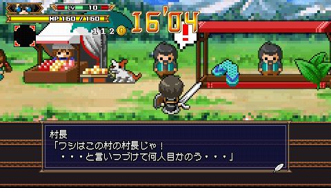 勇者30 Second の発売日が11年2月10日に決定 今すぐ体験版をプレイして要望を投稿し スタッフクレジットに名前を刻むのだ