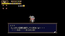画像ギャラリー No.002のサムネイル画像 / 「勇者30 SECOND」の発売日が2011年2月10日に決定。今すぐ体験版をプレイして要望を投稿し,スタッフクレジットに名前を刻むのだ