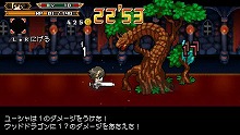 画像ギャラリー No.003のサムネイル画像 / 「勇者30 SECOND」の発売日が2011年2月10日に決定。今すぐ体験版をプレイして要望を投稿し,スタッフクレジットに名前を刻むのだ