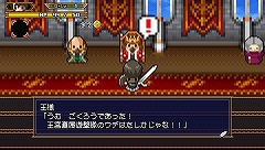 画像ギャラリー No.004のサムネイル画像 / 「勇者30 SECOND」の発売日が2011年2月10日に決定。今すぐ体験版をプレイして要望を投稿し,スタッフクレジットに名前を刻むのだ