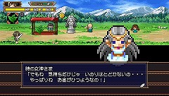 画像ギャラリー No.006のサムネイル画像 / 「勇者30 SECOND」の発売日が2011年2月10日に決定。今すぐ体験版をプレイして要望を投稿し,スタッフクレジットに名前を刻むのだ