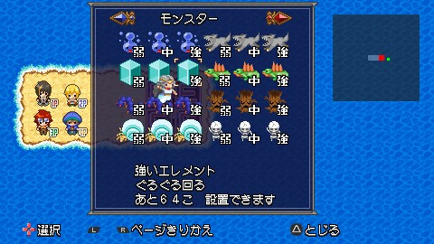 画像ギャラリー No.008のサムネイル画像 / 「勇者30 SECOND」の発売日が2011年2月10日に決定。今すぐ体験版をプレイして要望を投稿し,スタッフクレジットに名前を刻むのだ