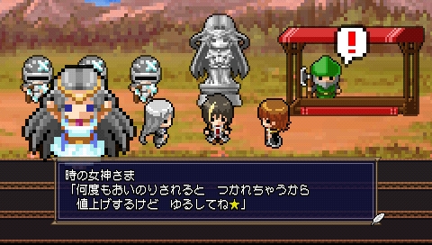 画像ギャラリー No.010のサムネイル画像 / 「勇者30 SECOND」画面上に“つぶやき”が。Twitter企画始動