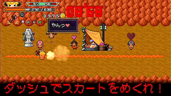 画像ギャラリー No.005のサムネイル画像 / マーベラスエンターテイメント,延期となっていたPSP用ソフト「勇者30 SECOND」の発売日を2011年8月4日に決定