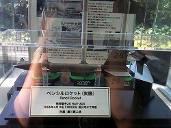 画像ギャラリー No.012のサムネイル画像 / マフィア梶田の二次元が来い!:第68回「勇者ツルシコとJAXAのネオランガ」