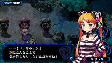 ꡼ No.028Υͥ / 󾯽ãƳܰ쥽եȥPSPѡȾRPGɡ֥ߥʥ륬륺פ1118ȯȥץ